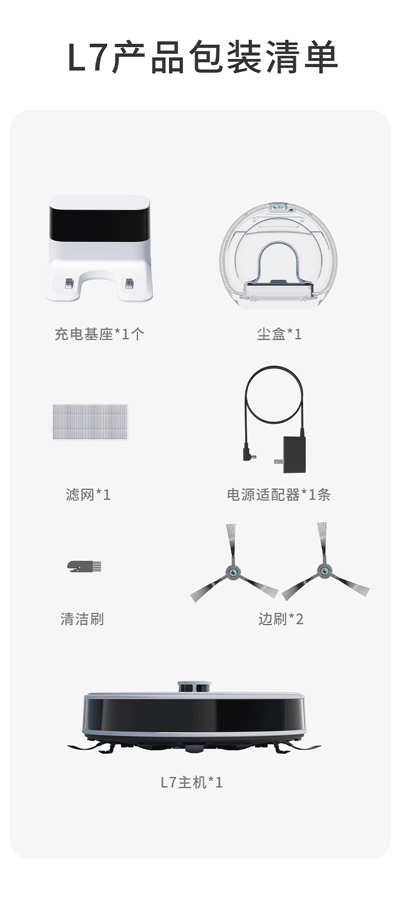 详情页02_05